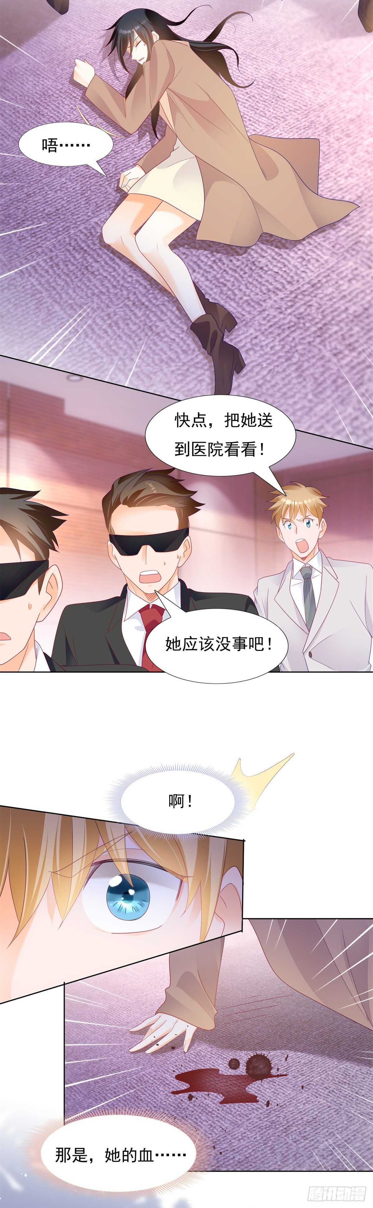 《推倒总裁的一千种姿势（推到他）》打脸！奈奈反击！ 第12页