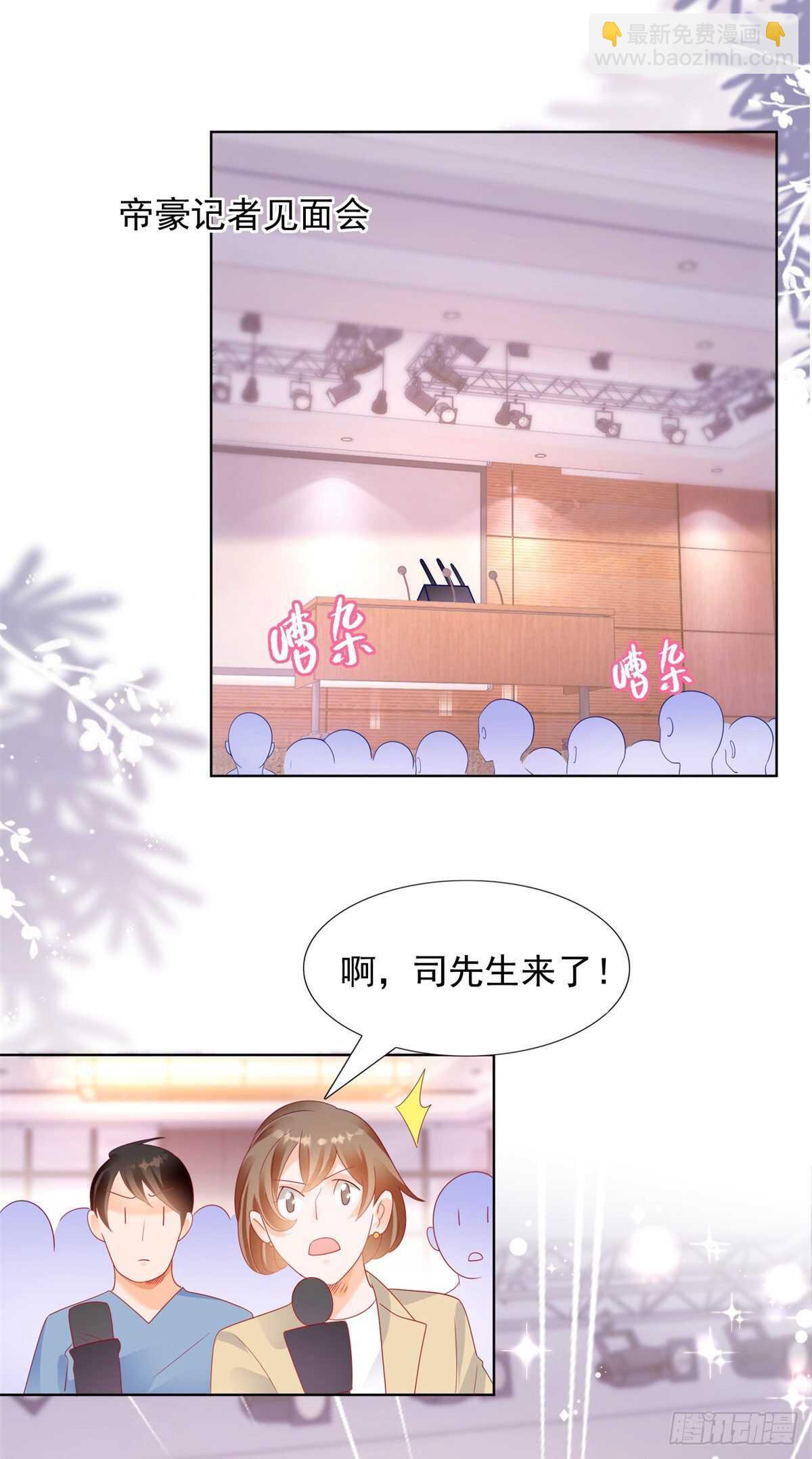 《推倒总裁的一千种姿势（推到他）》新年礼物充气娃娃 第16页