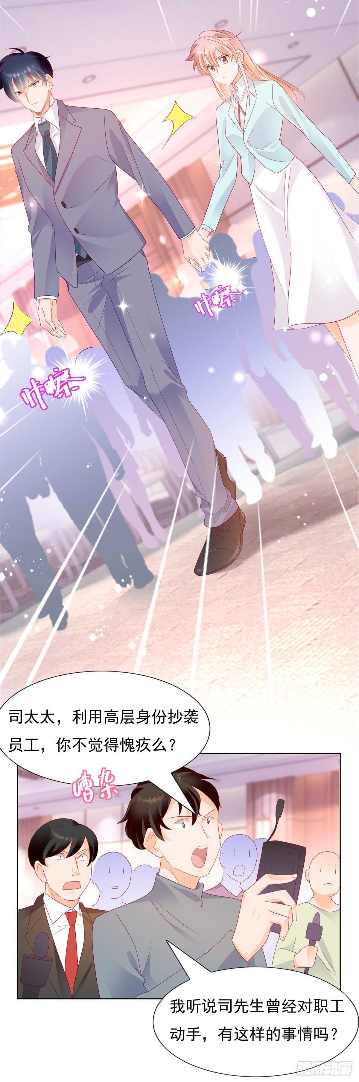 《推倒总裁的一千种姿势（推到他）》新年礼物充气娃娃 第17页