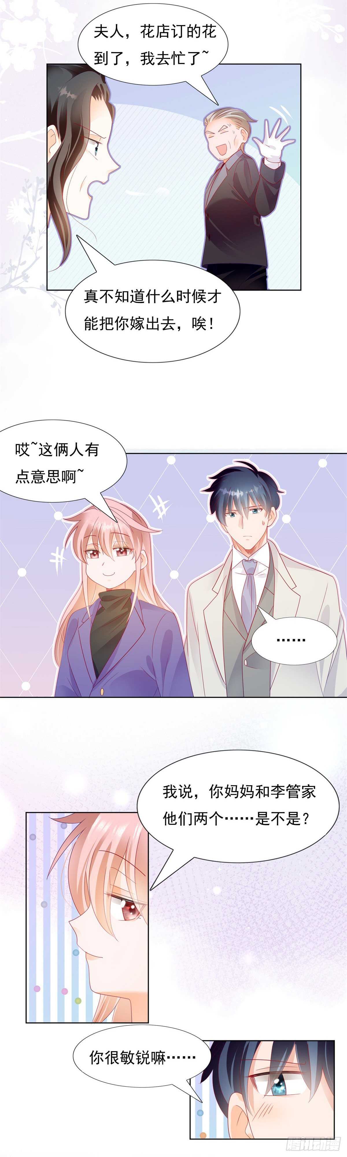 《推倒总裁的一千种姿势（推到他）》新年礼物充气娃娃 第3页