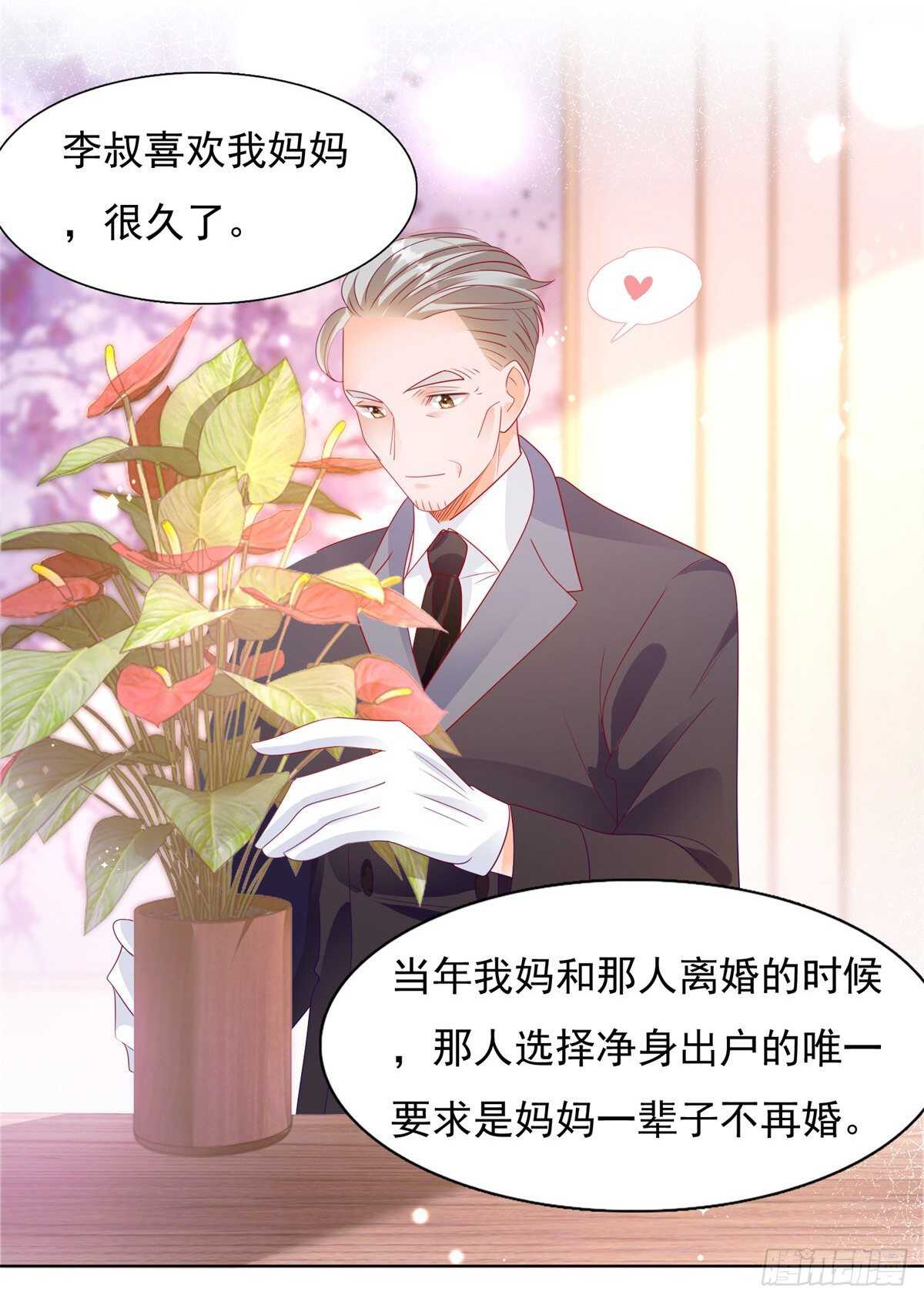 《推倒总裁的一千种姿势（推到他）》新年礼物充气娃娃 第4页