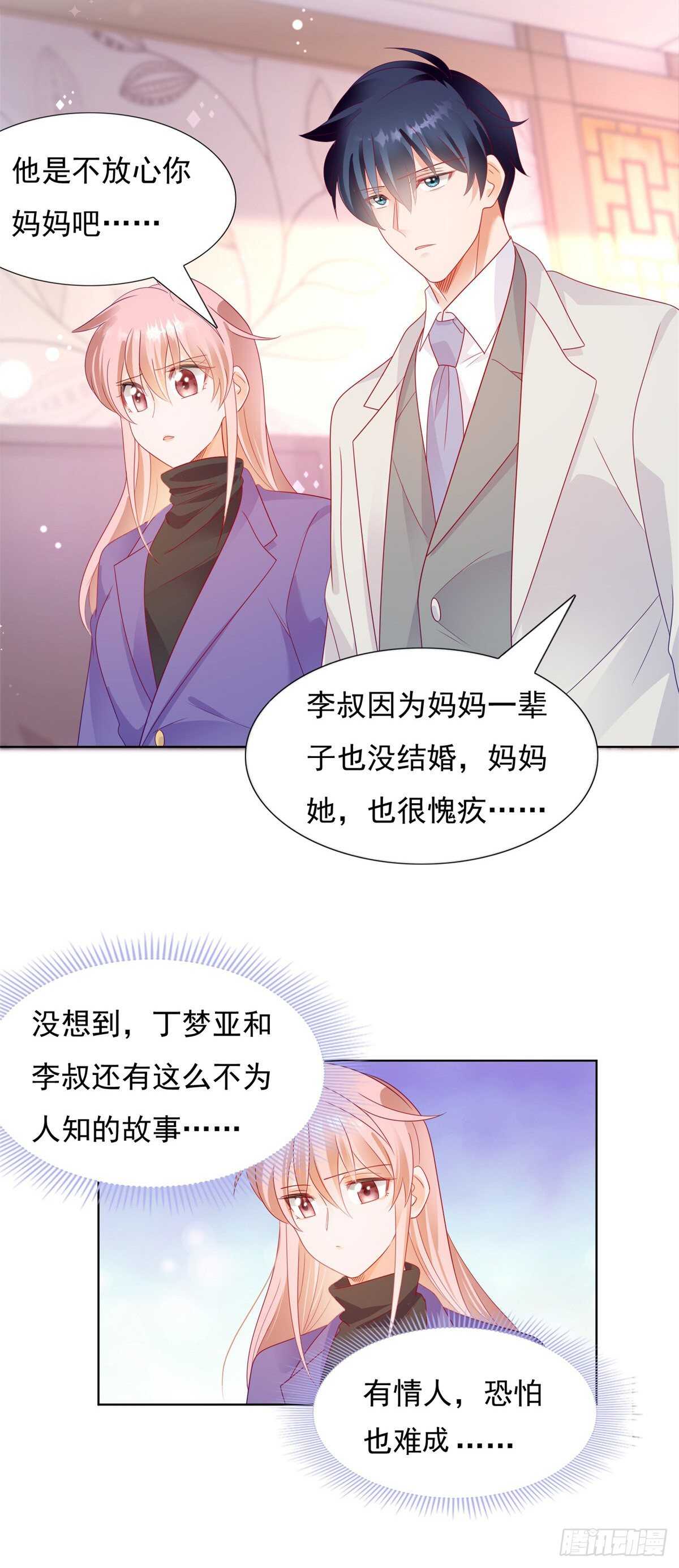 《推倒总裁的一千种姿势（推到他）》新年礼物充气娃娃 第6页