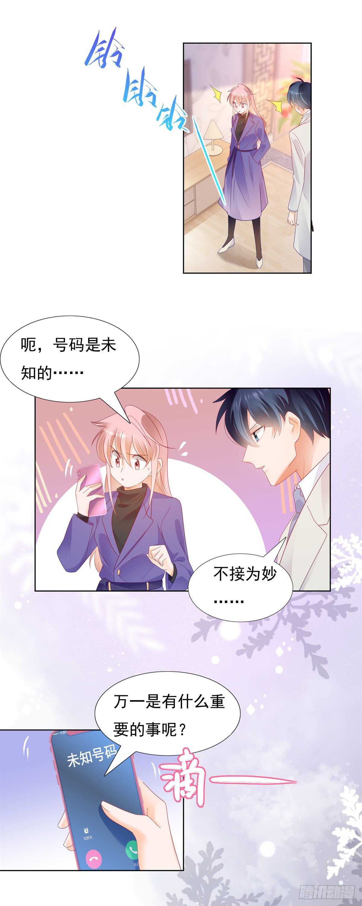 《推倒总裁的一千种姿势（推到他）》新年礼物充气娃娃 第8页