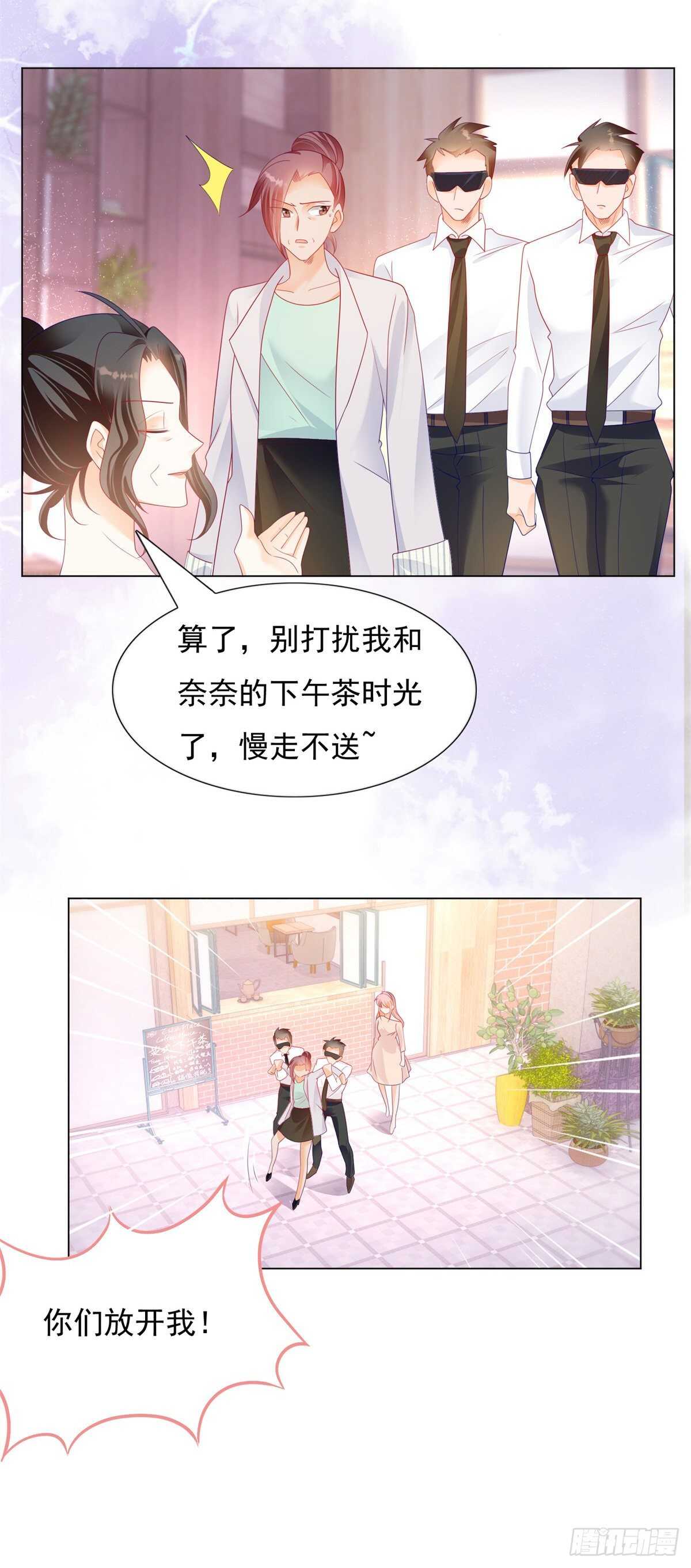 《推倒总裁的一千种姿势（推到他）》为什么非要逼死她 第10页