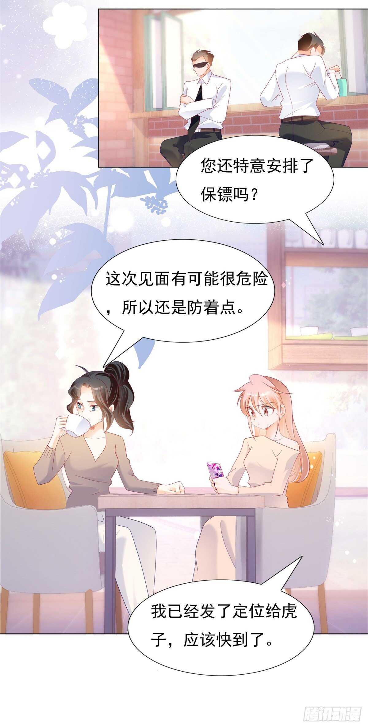 《推倒总裁的一千种姿势（推到他）》为什么非要逼死她 第4页