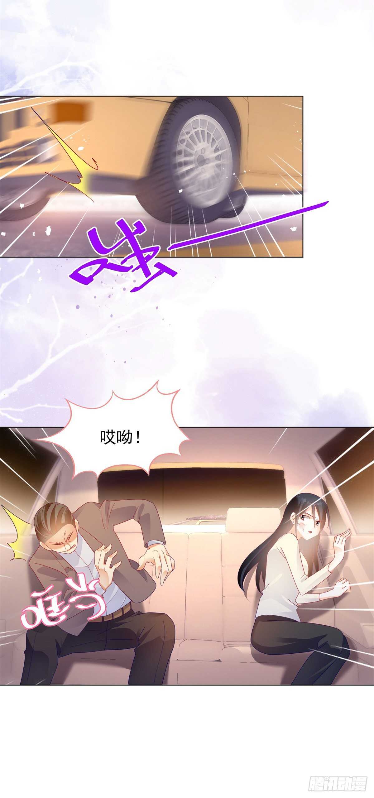 《推倒总裁的一千种姿势（推到他）》午夜梦回寻线索 第10页