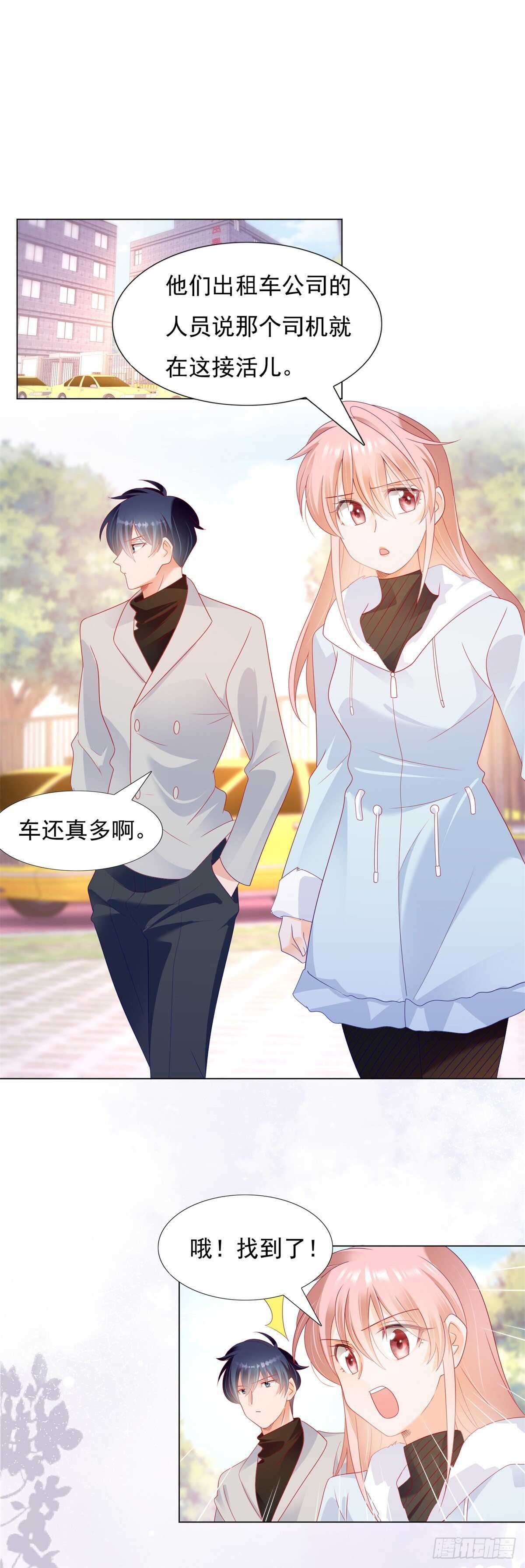 《推倒总裁的一千种姿势（推到他）》午夜梦回寻线索 第17页