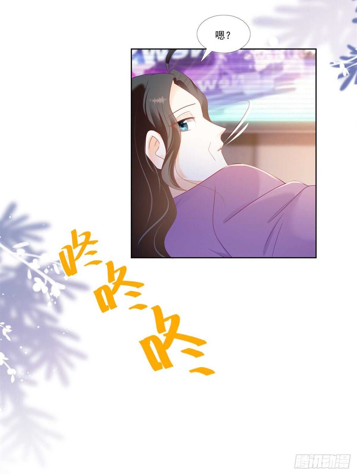 《推倒总裁的一千种姿势（推到他）》噩梦惊魂 第16页