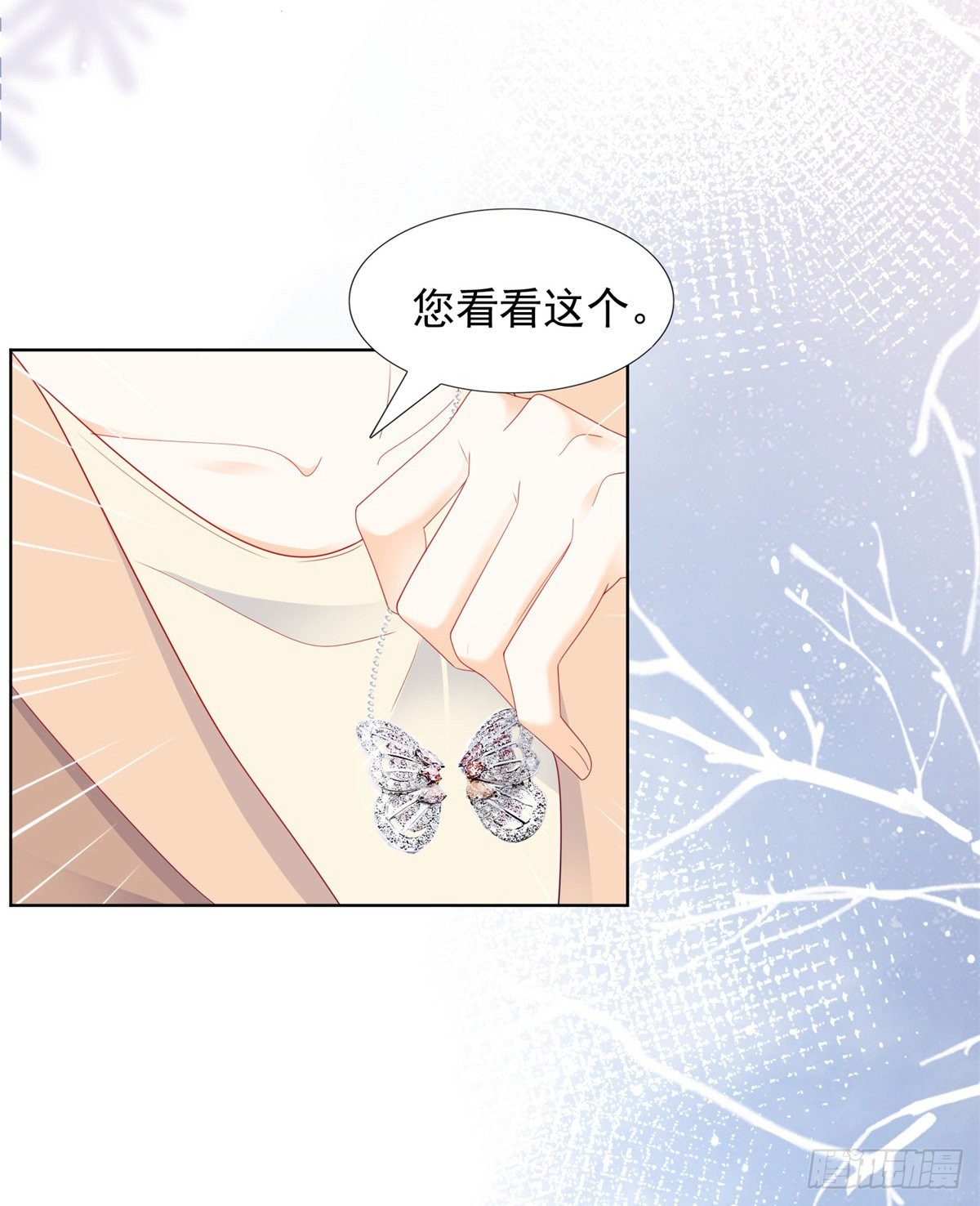 《推倒总裁的一千种姿势（推到他）》奈奈的身世真相 第3页