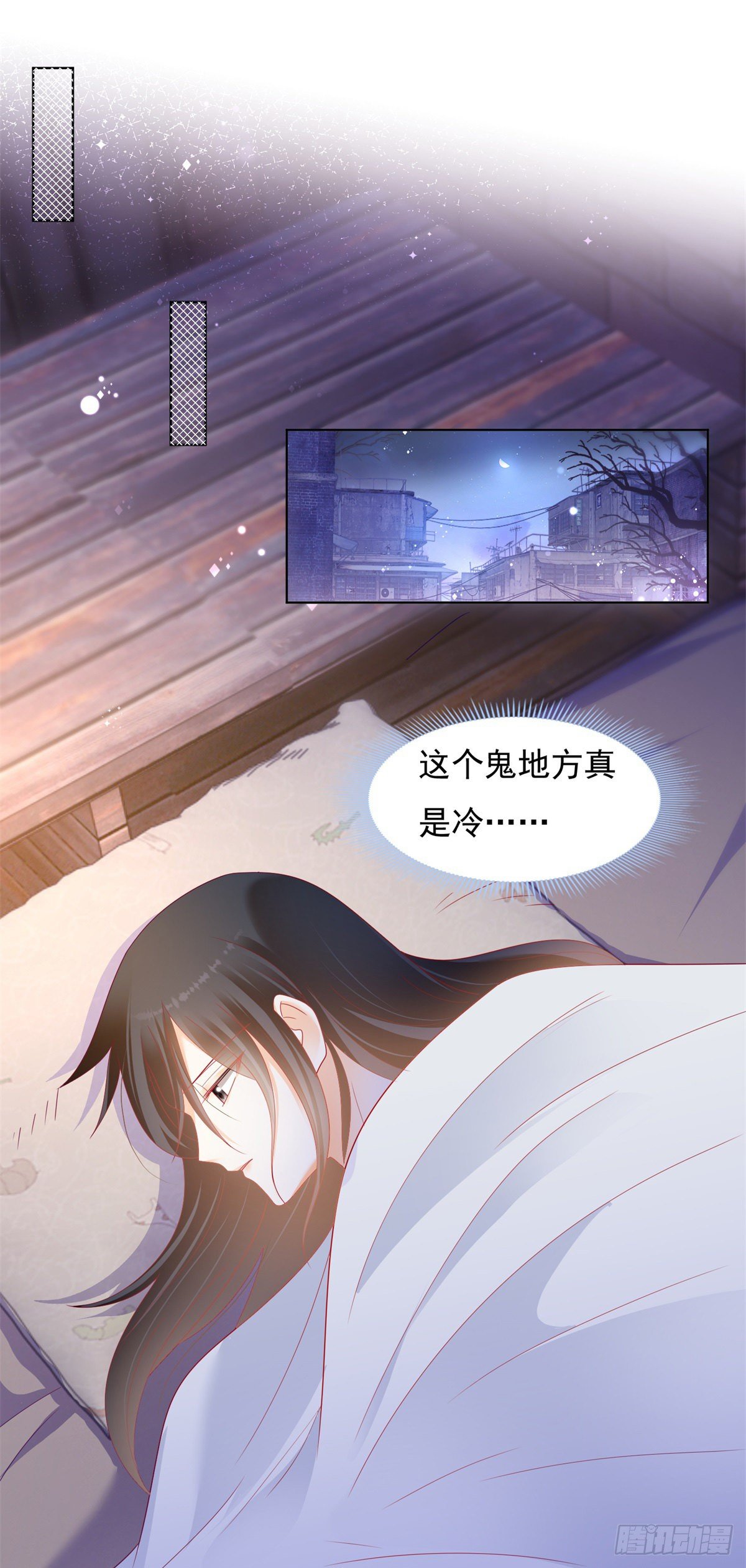 《推倒总裁的一千种姿势（推到他）》这次我先提离婚！ 第17页