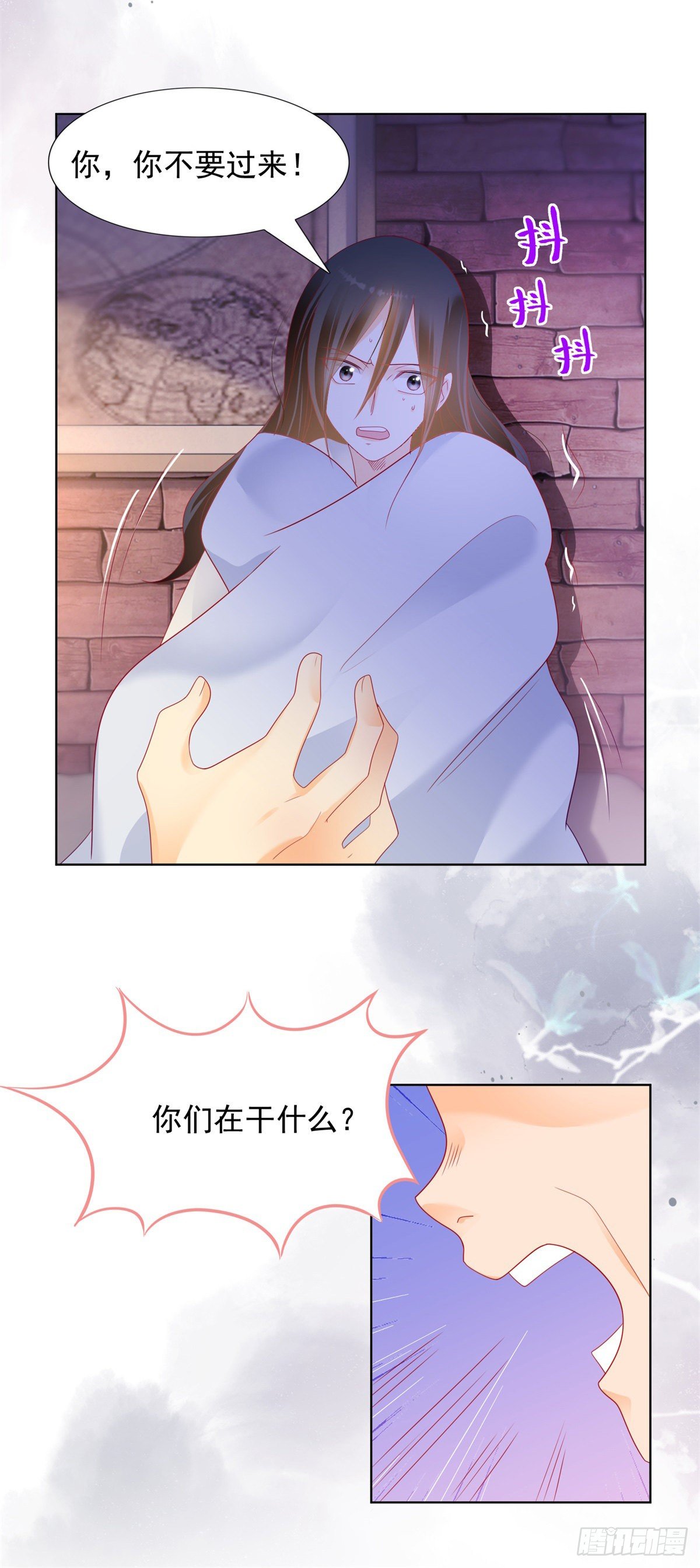 《推倒总裁的一千种姿势（推到他）》这次我先提离婚！ 第19页