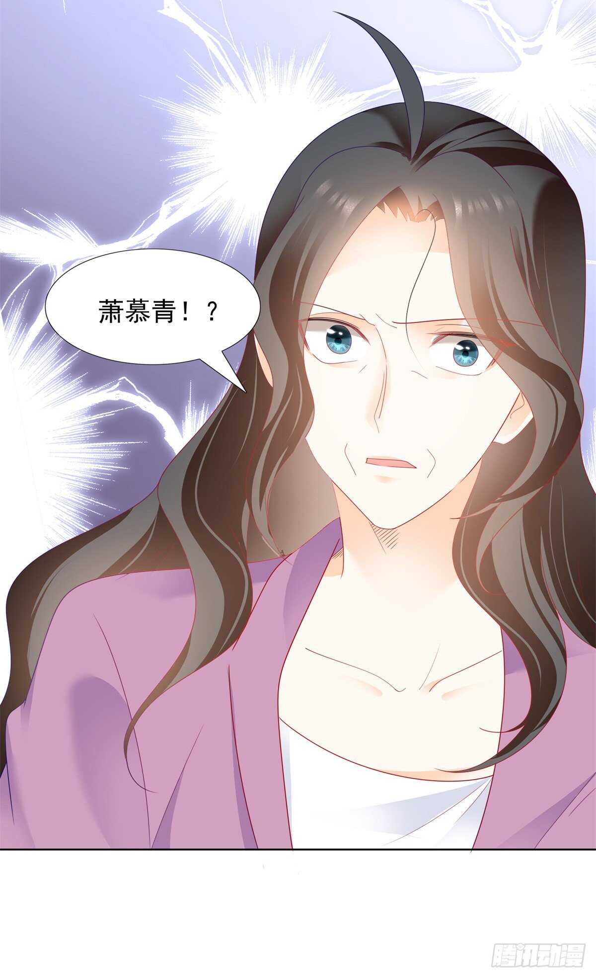 《推倒总裁的一千种姿势（推到他）》米诺遭遇强暴 第20页