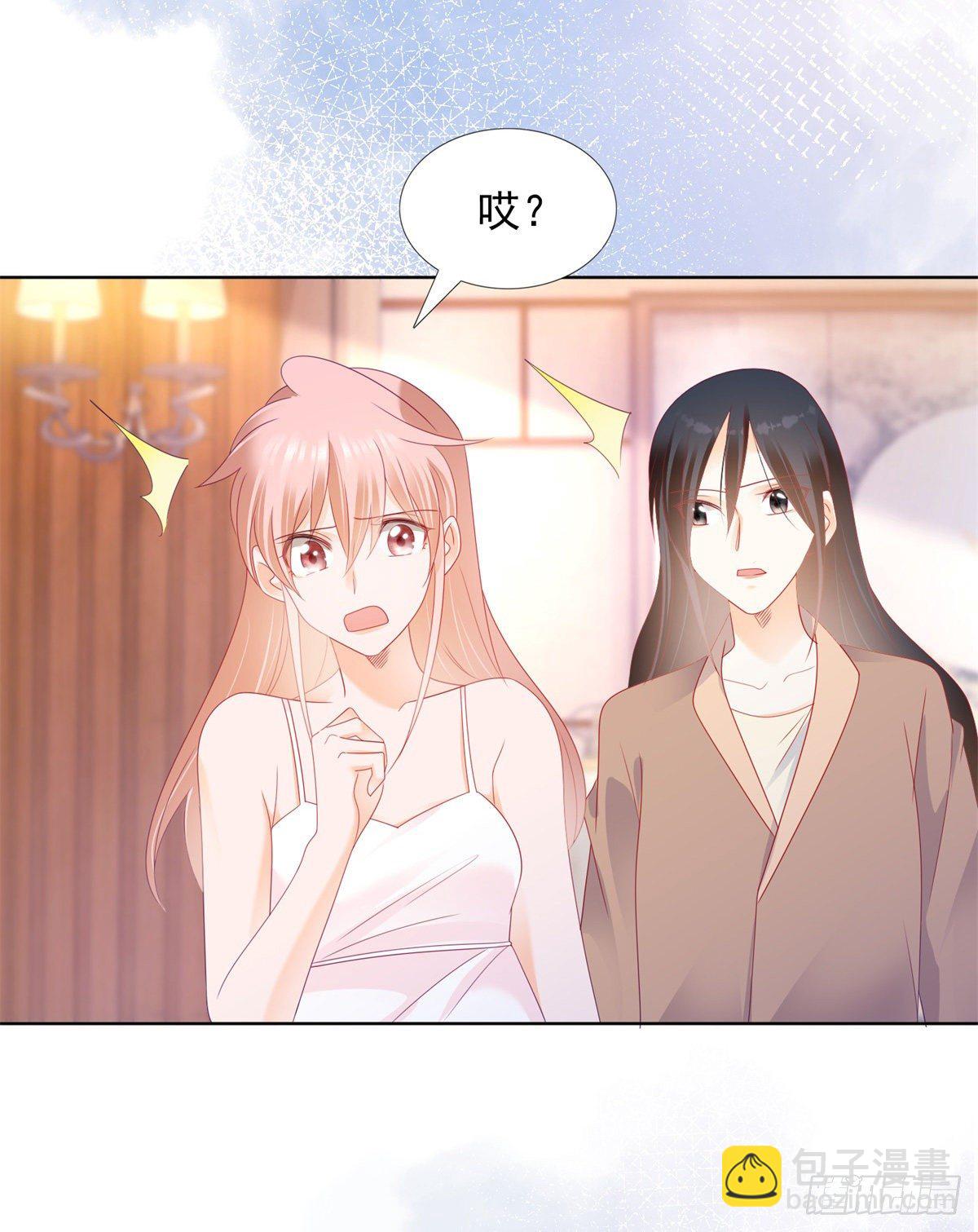 《推倒总裁的一千种姿势（推到他）》丁梦亚坠楼危在旦夕 第9页