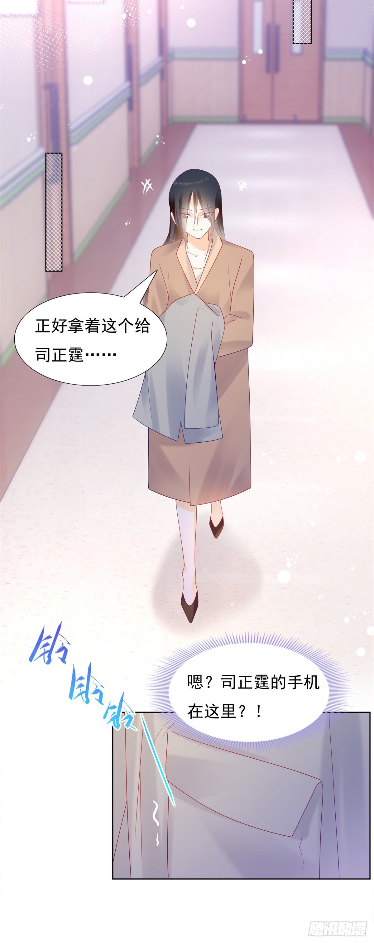 《推倒总裁的一千种姿势（推到他）》保大还是保小 第6页