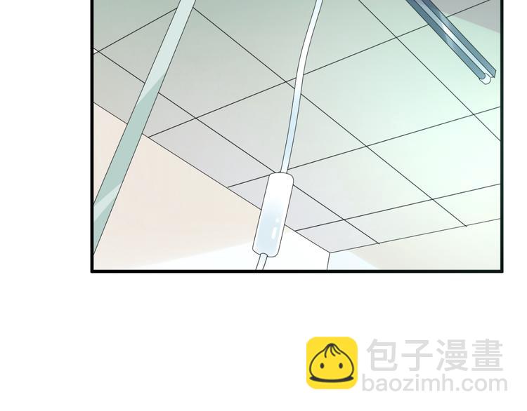 《总裁大人非我不可》第3话无耻的一家人！ 第11页