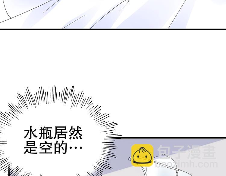 《总裁大人非我不可》第3话无耻的一家人！ 第17页