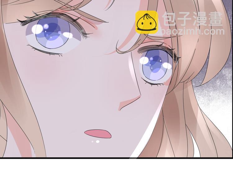 《总裁大人非我不可》第3话无耻的一家人！ 第30页