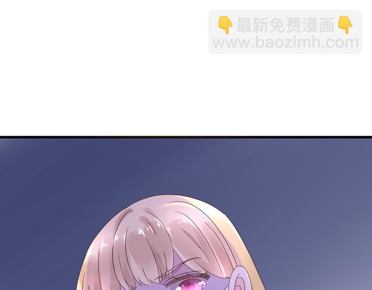 《总裁大人非我不可》第3话无耻的一家人！ 第38页
