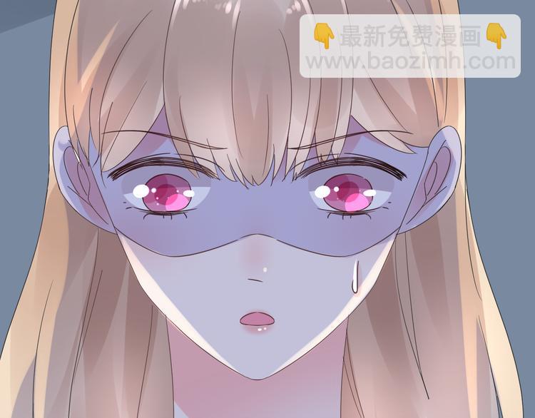 《总裁大人非我不可》第3话无耻的一家人！ 第48页