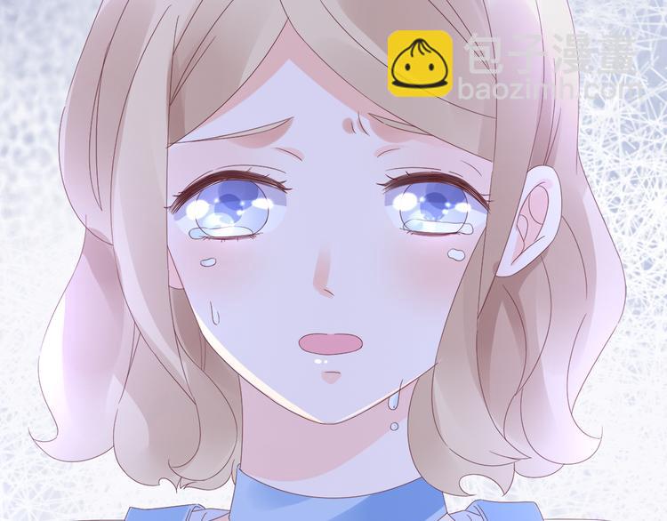 《总裁大人非我不可》第1话 赴宴？ 第12页
