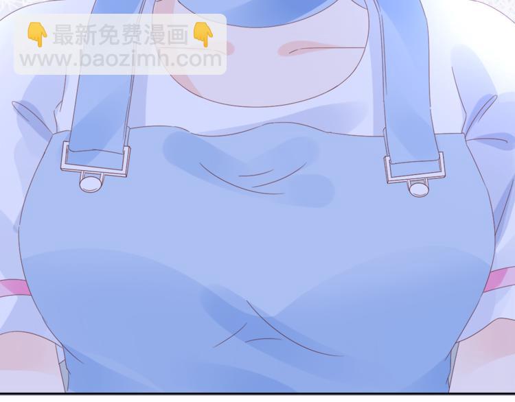 《总裁大人非我不可》第1话 赴宴？ 第13页