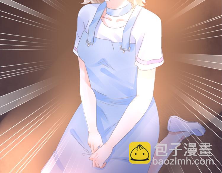 《总裁大人非我不可》第1话 赴宴？ 第16页