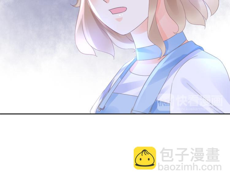 《总裁大人非我不可》第1话 赴宴？ 第21页