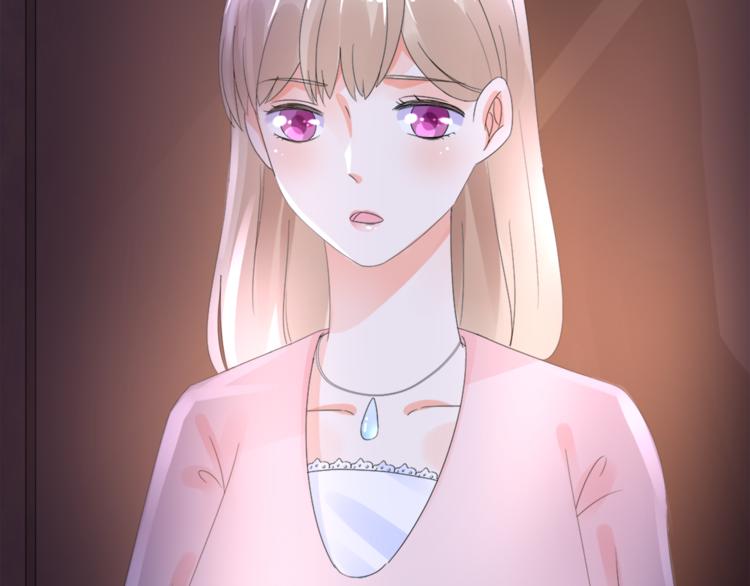 《总裁大人非我不可》第1话 赴宴？ 第25页