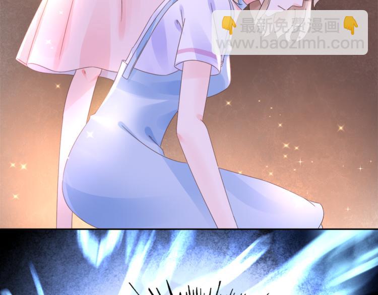 《总裁大人非我不可》第1话 赴宴？ 第33页