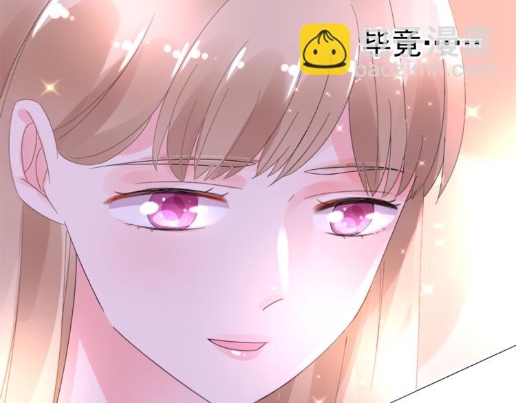 《总裁大人非我不可》第1话 赴宴？ 第35页