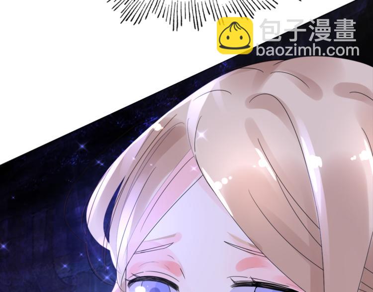 《总裁大人非我不可》第1话 赴宴？ 第37页