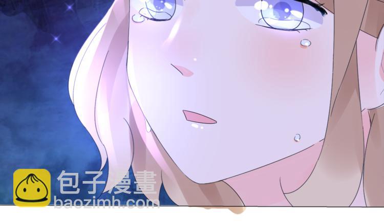 《总裁大人非我不可》第1话 赴宴？ 第38页