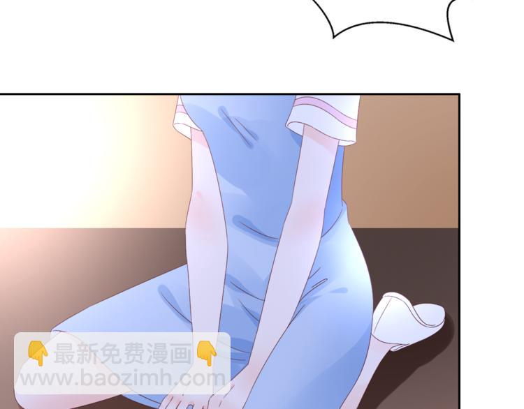 《总裁大人非我不可》第1话 赴宴？ 第5页