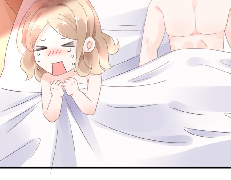《总裁大人非我不可》第2话我的女人！ 第21页
