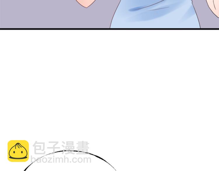 《总裁大人非我不可》第2话我的女人！ 第40页
