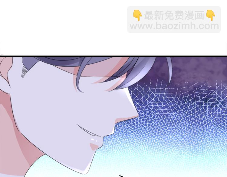 《总裁大人非我不可》第2话我的女人！ 第44页