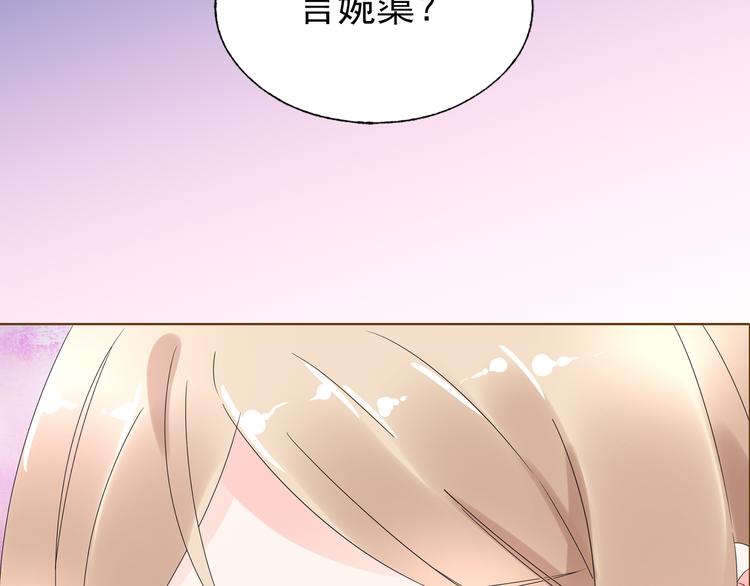 《总裁大人非我不可》序章 恶魔总裁VS替罪小羔羊 第10页