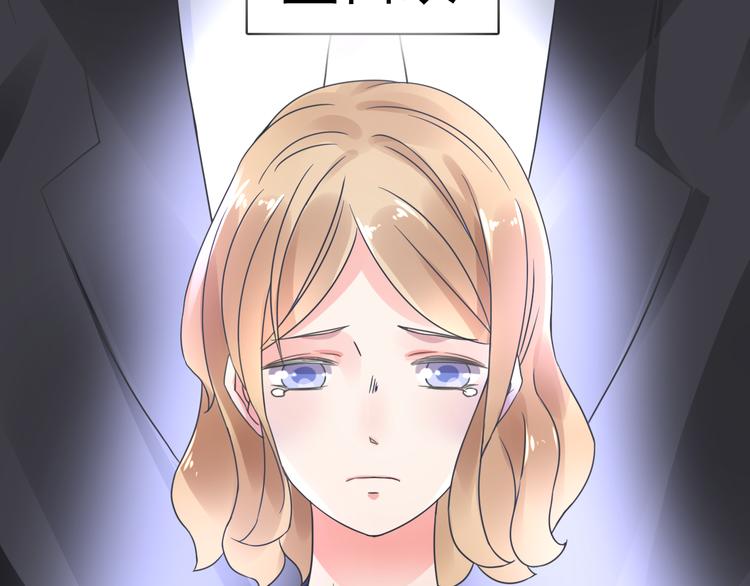 《总裁大人非我不可》序章 恶魔总裁VS替罪小羔羊 第20页