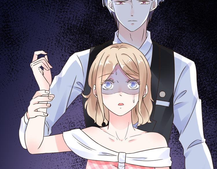 《总裁大人非我不可》序章 恶魔总裁VS替罪小羔羊 第26页