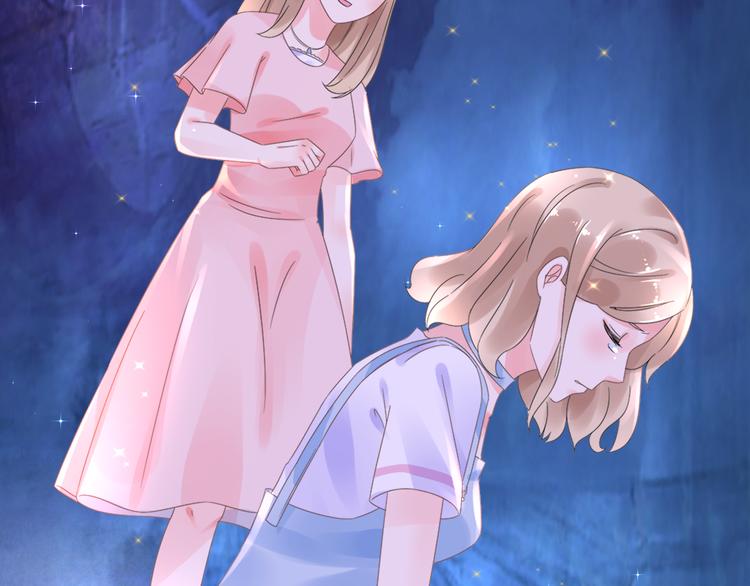 《总裁大人非我不可》序章 恶魔总裁VS替罪小羔羊 第2页