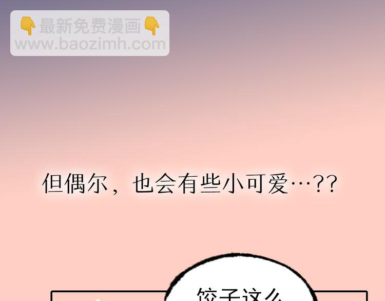 《总裁大人非我不可》序章 恶魔总裁VS替罪小羔羊 第30页