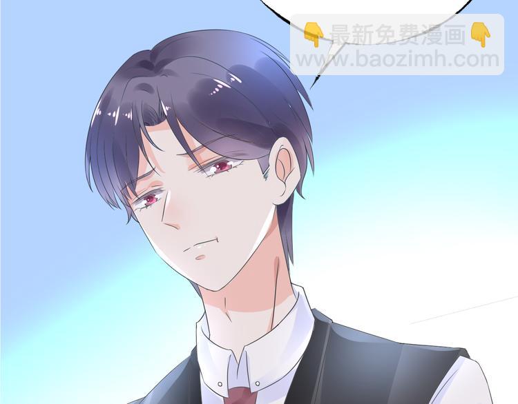 《总裁大人非我不可》序章 恶魔总裁VS替罪小羔羊 第33页