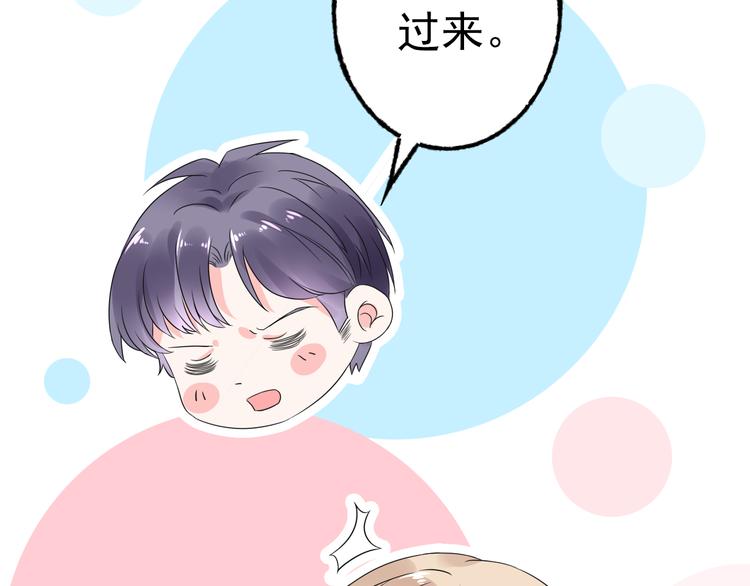 《总裁大人非我不可》序章 恶魔总裁VS替罪小羔羊 第35页