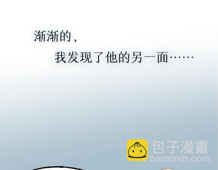 《总裁大人非我不可》序章 恶魔总裁VS替罪小羔羊 第37页