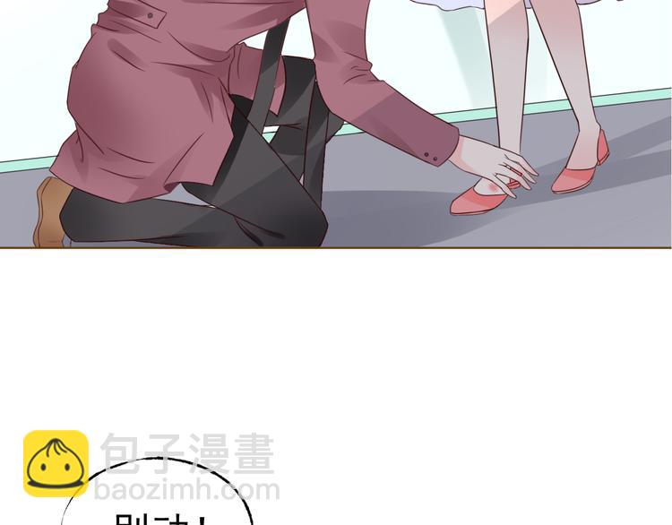 《总裁大人非我不可》序章 恶魔总裁VS替罪小羔羊 第39页