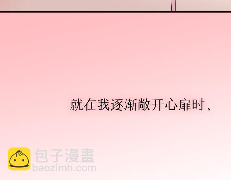 《总裁大人非我不可》序章 恶魔总裁VS替罪小羔羊 第47页