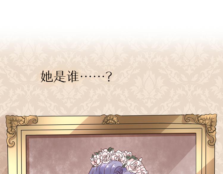 《总裁大人非我不可》序章 恶魔总裁VS替罪小羔羊 第49页