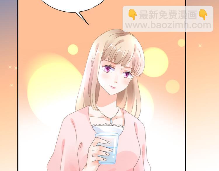 《总裁大人非我不可》序章 恶魔总裁VS替罪小羔羊 第4页