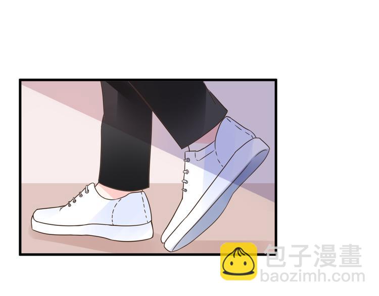 《总裁大人非我不可》第7话 吻我！不说第二遍！ 第13页