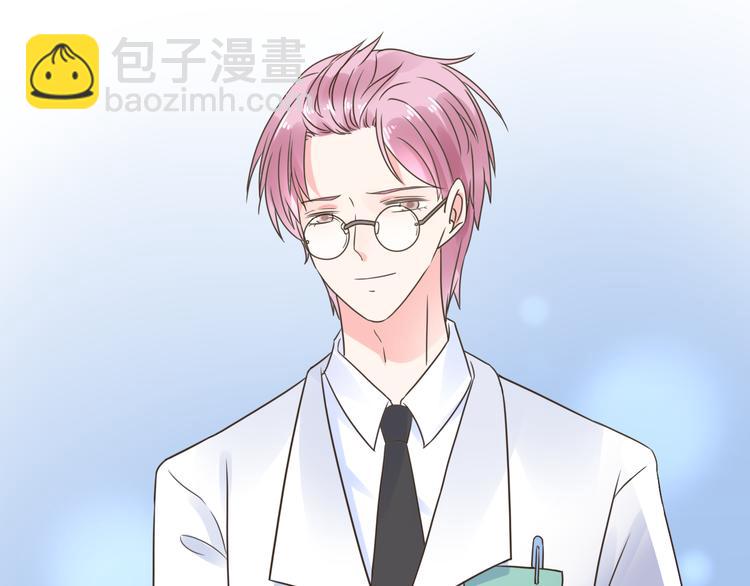 《总裁大人非我不可》第7话 吻我！不说第二遍！ 第16页